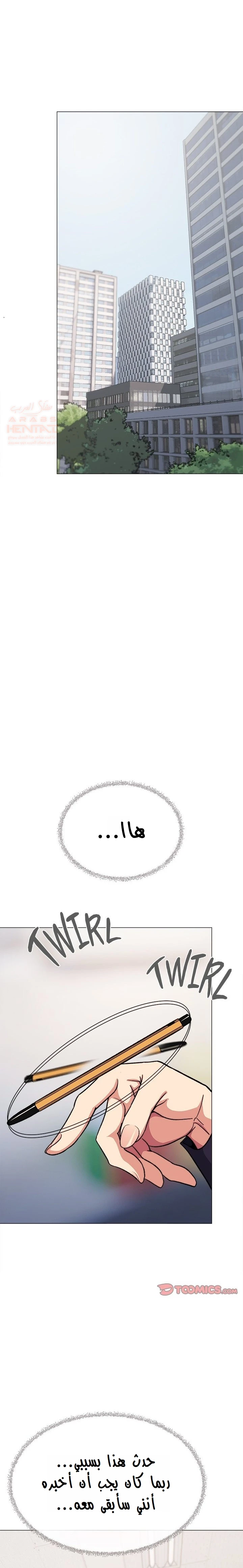 توقف عن التدخين - 48 - 6857f2e6b7e7a_dwzZ.webp