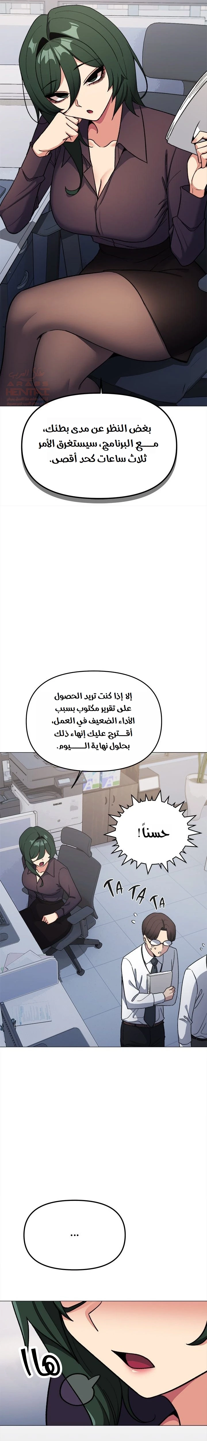 توقف عن التدخين - 48 - 6857f2f4b85de_Pt9T.webp