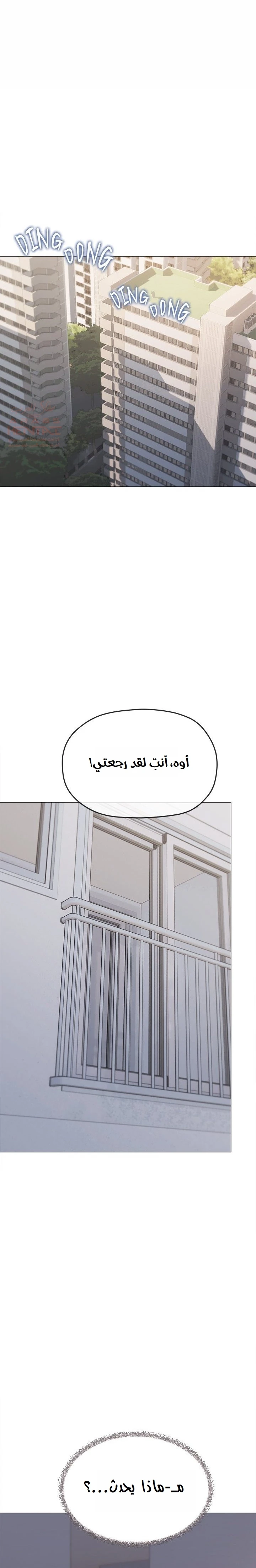 توقف عن التدخين - 48 - 6857f305f402d_DdCZ.webp
