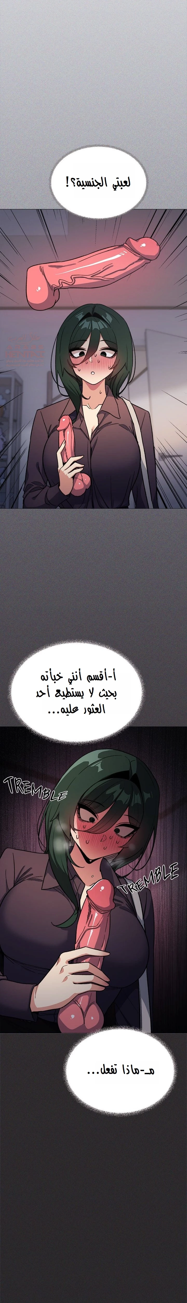 توقف عن التدخين - 48 - 6857f33846deb_SnPb.webp