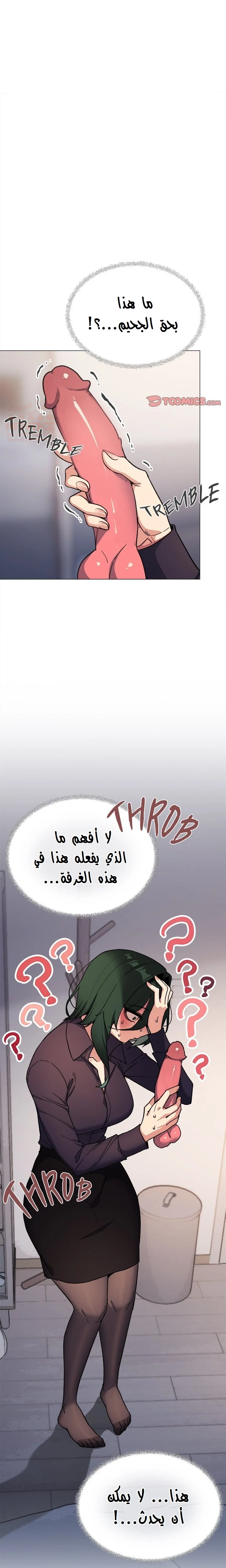 توقف عن التدخين - 49 - 68630409015a7_Uqq1.webp