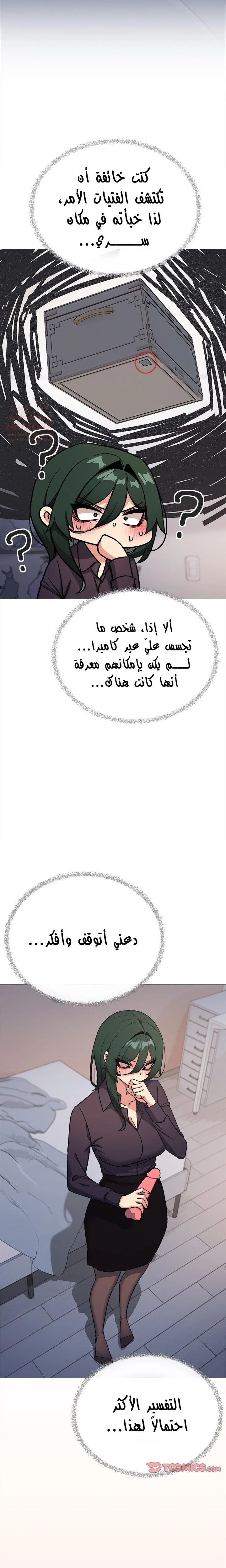 توقف عن التدخين - 49 - 6863040c5fcae_dfvV.webp