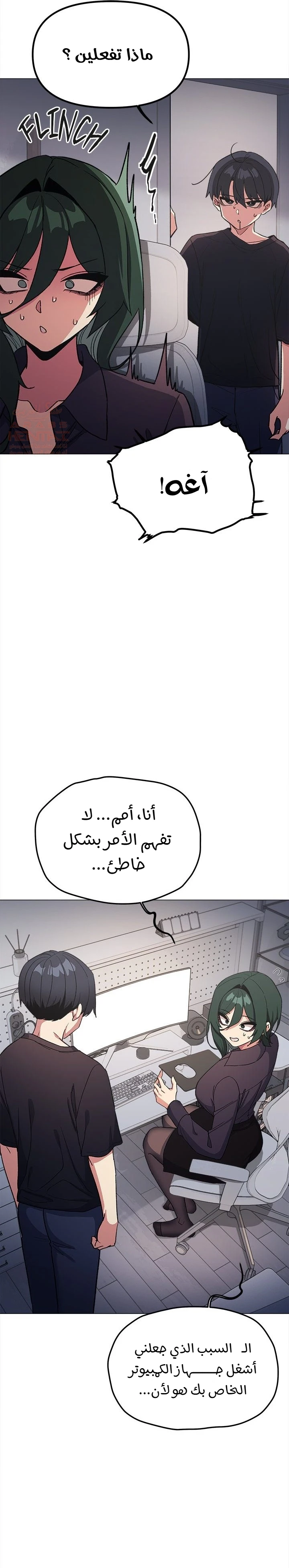 توقف عن التدخين - 49 - 6863041e56713_4fn2.webp