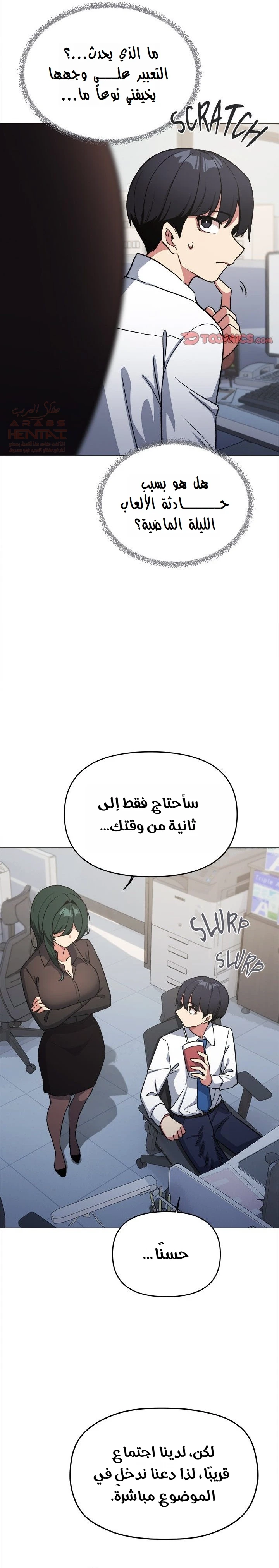 توقف عن التدخين - 49 - 68630450253ba_K0p8.webp
