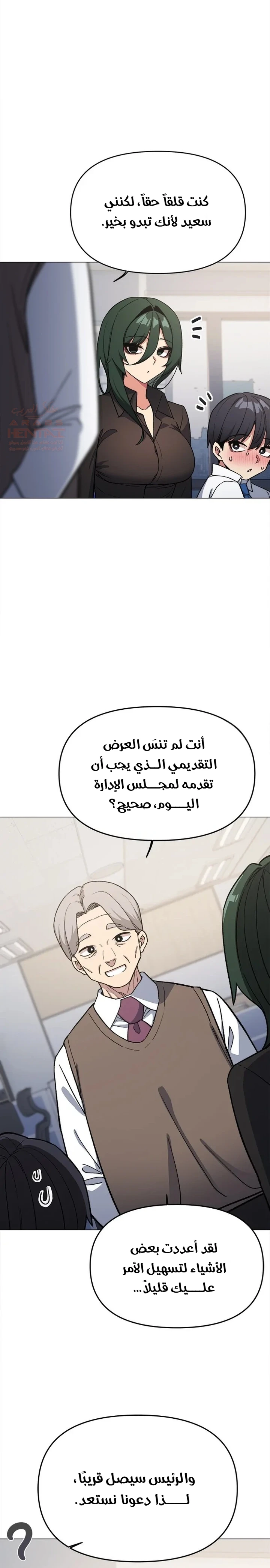 توقف عن التدخين - 50 - 686ec38429080_x7fE.webp