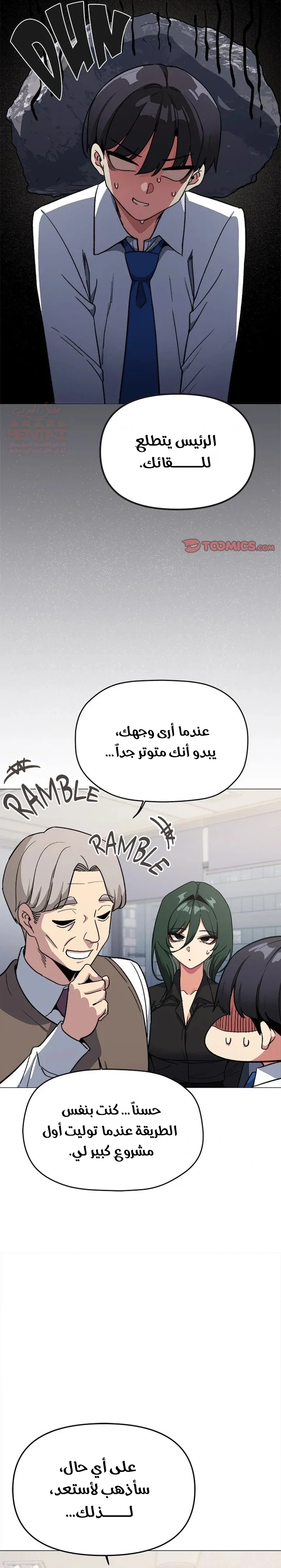 توقف عن التدخين - 50 - 686ec38d54b0d_50rg.webp