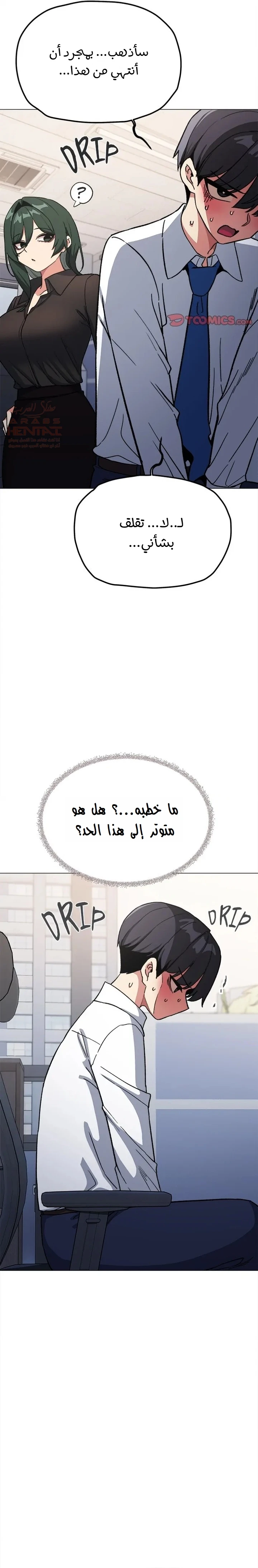 توقف عن التدخين - 50 - 686ec396bb46b_HHzm.webp