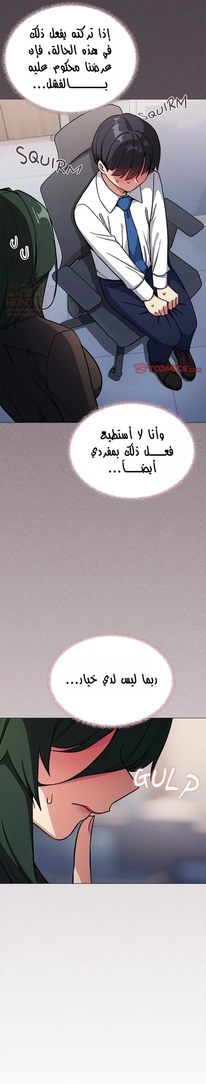 توقف عن التدخين - 50 - 686ec3a319d57_Nf1A.webp