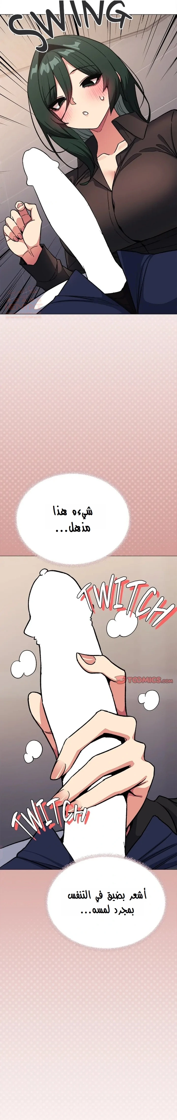 توقف عن التدخين - 50 - 686ec3b4c49c8_rfdg.webp