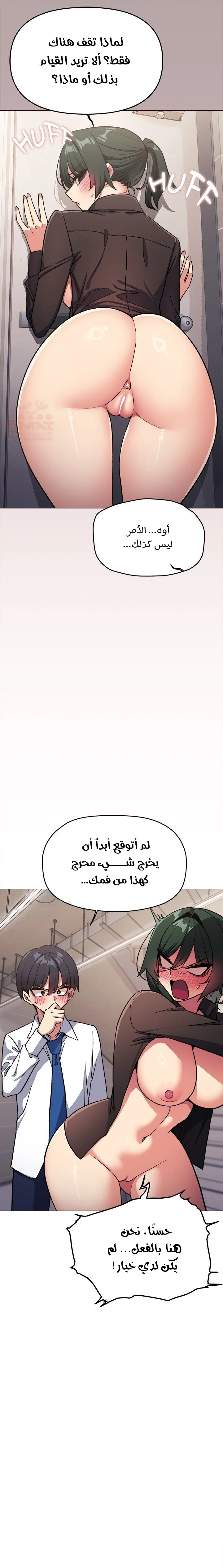 توقف عن التدخين - 51 - 68743b8b61ec9_ASRn.webp