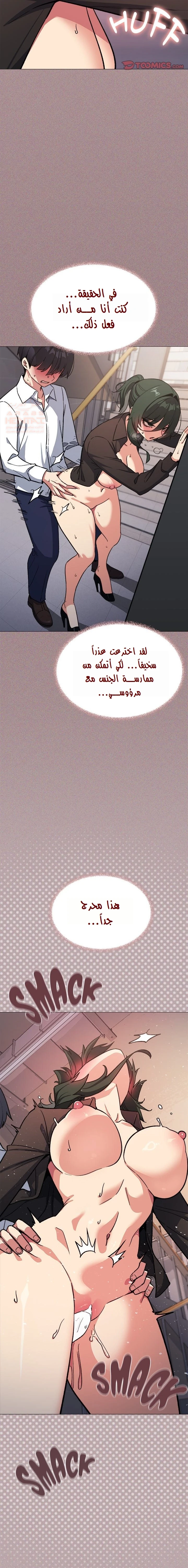 توقف عن التدخين - 51 - 68743bbbae95c_C73T.webp