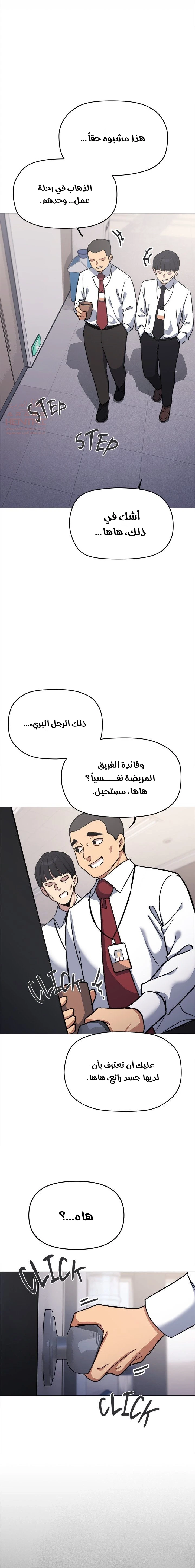 توقف عن التدخين - 51 - 68743bdf3c71d_8Emt.webp