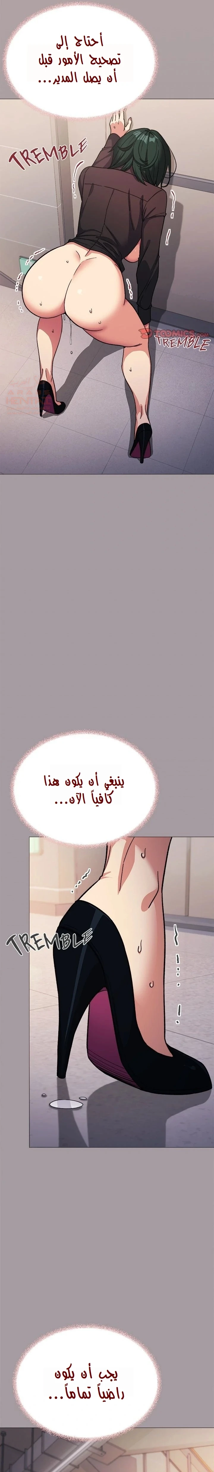 توقف عن التدخين - 52 - 687b432a0ac36_UBD8.webp