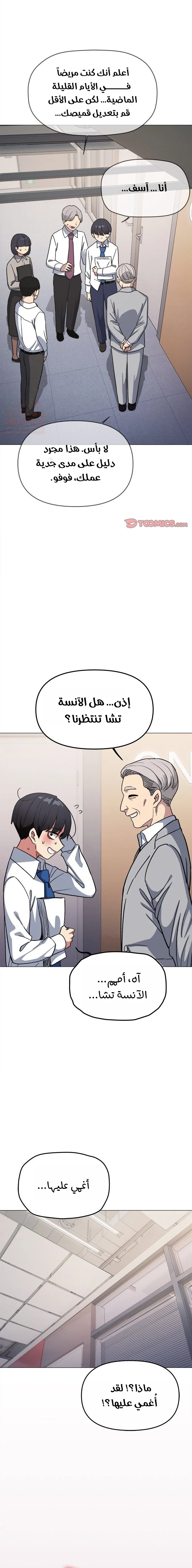 توقف عن التدخين - 53 - 688771d8e2f90_U2y0.webp