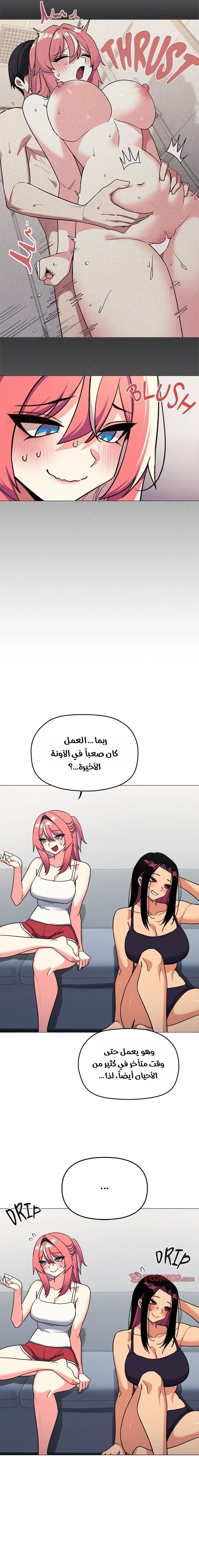توقف عن التدخين - 53 - 688771e3ce9f8_srBP.webp