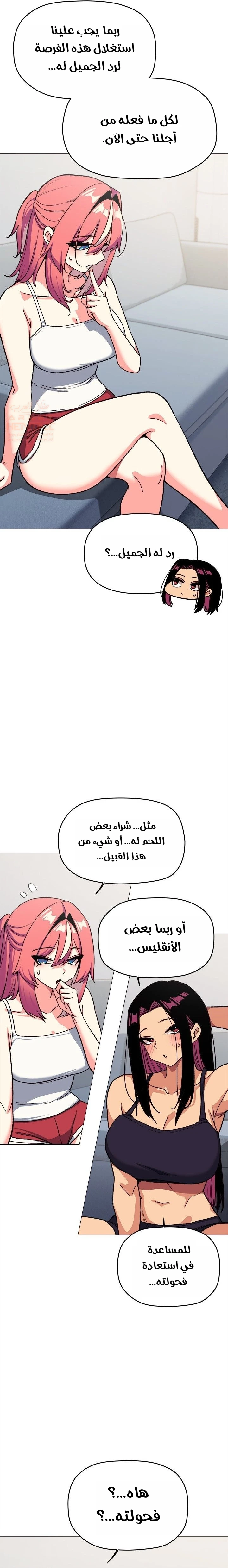 توقف عن التدخين - 53 - 688771e5a8af1_0398.webp