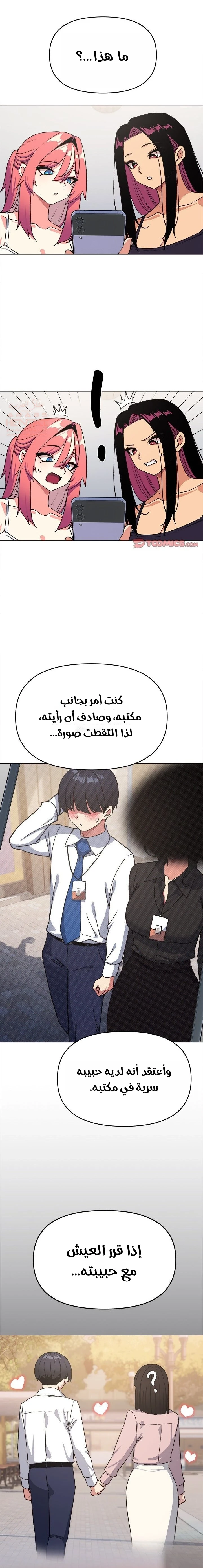 توقف عن التدخين - 53 - 688771ee95cdb_vWZu.webp
