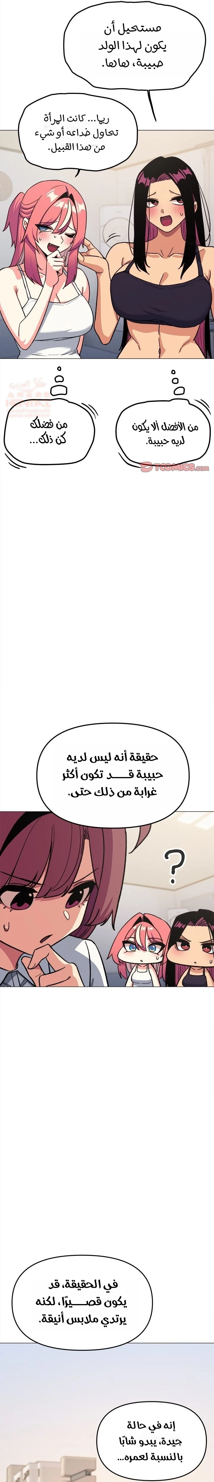 توقف عن التدخين - 53 - 688771f4e6897_Iwms.webp