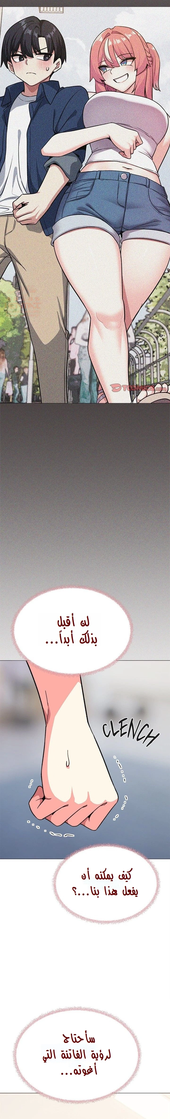 توقف عن التدخين - 53 - 688771fcdf648_Y3Dv.webp