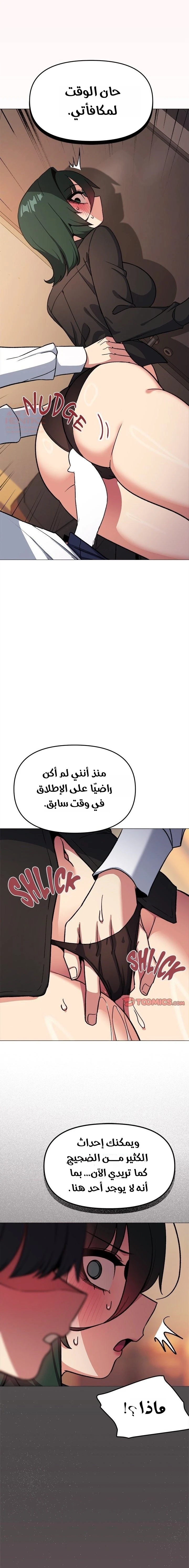توقف عن التدخين - 53 - 6887720b846f2_xXuY.webp