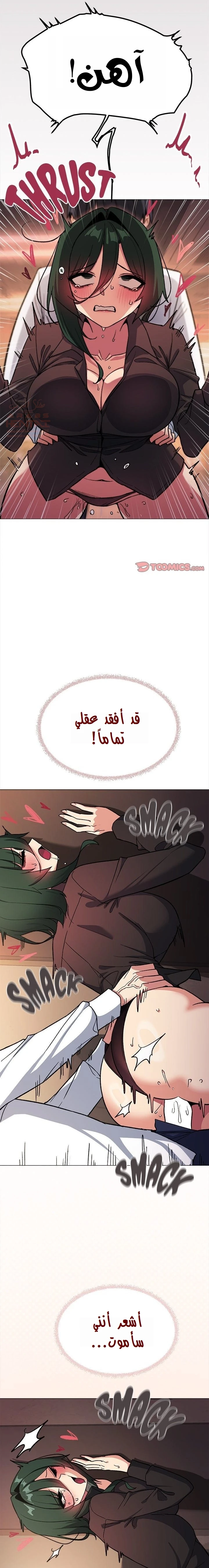 توقف عن التدخين - 53 - 6887720f4ad37_3SE1.webp