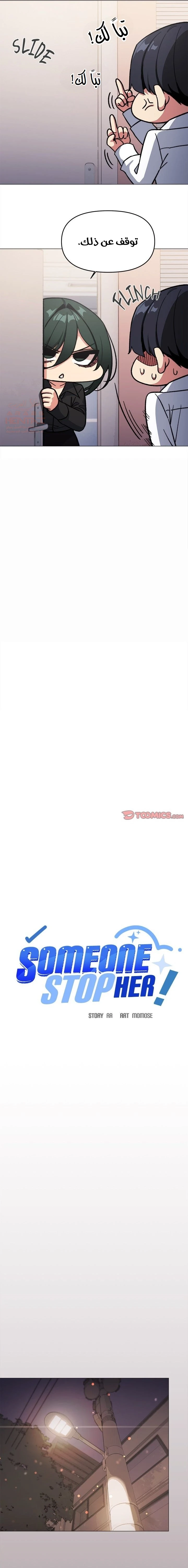 توقف عن التدخين - 54 - 688fce6b7a0d1_uxnB.webp