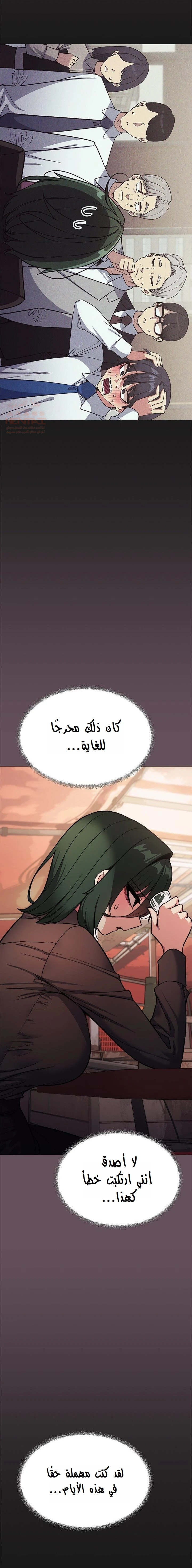 توقف عن التدخين - 54 - 688fce6fd08ac_w3s3.webp