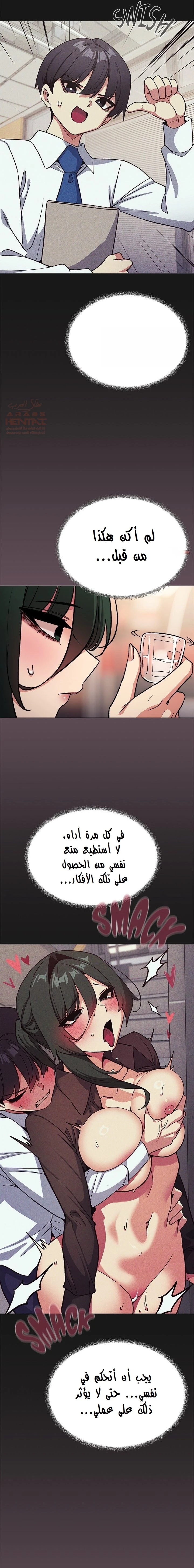 توقف عن التدخين - 54 - 688fce733c378_bUCO.webp