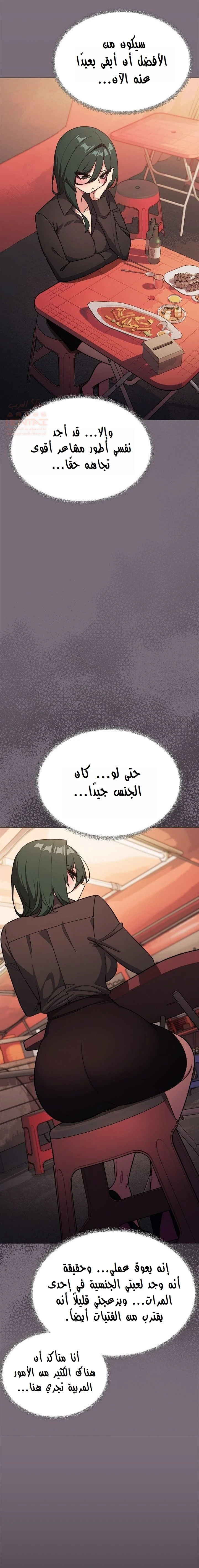 توقف عن التدخين - 54 - 688fce7850784_mXvv.webp