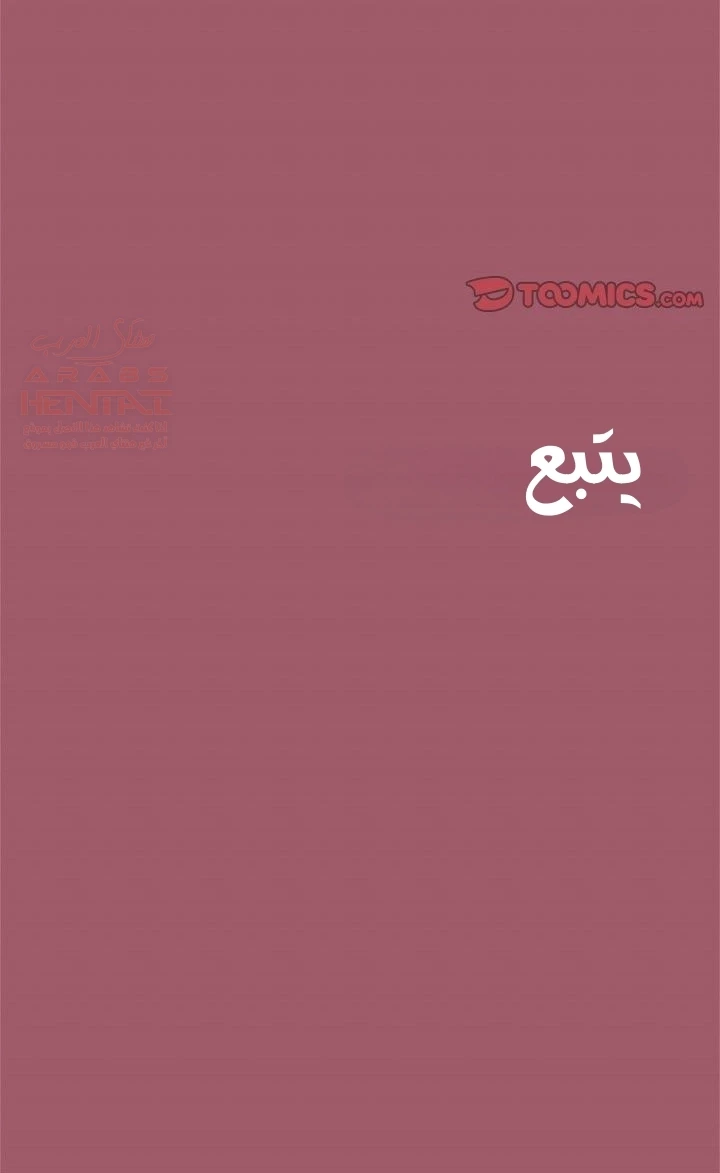 توقف عن التدخين - 54 - 688fce8ca965a_x6x9.webp