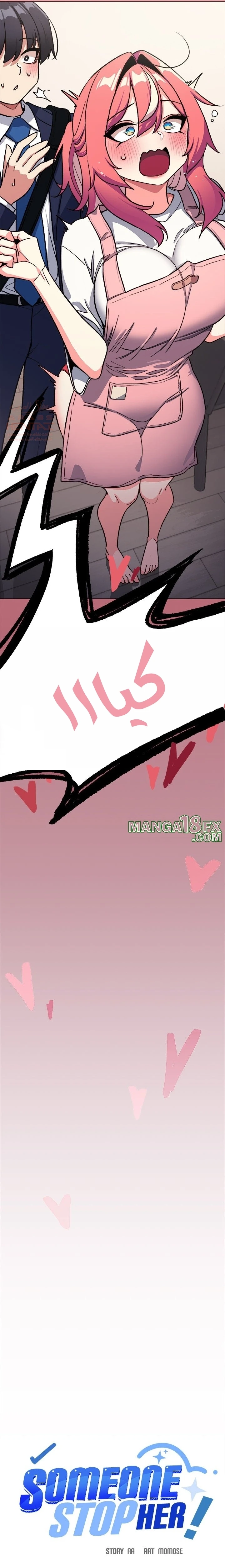 توقف عن التدخين - 55 - 689a5f656cb51_2r52.webp