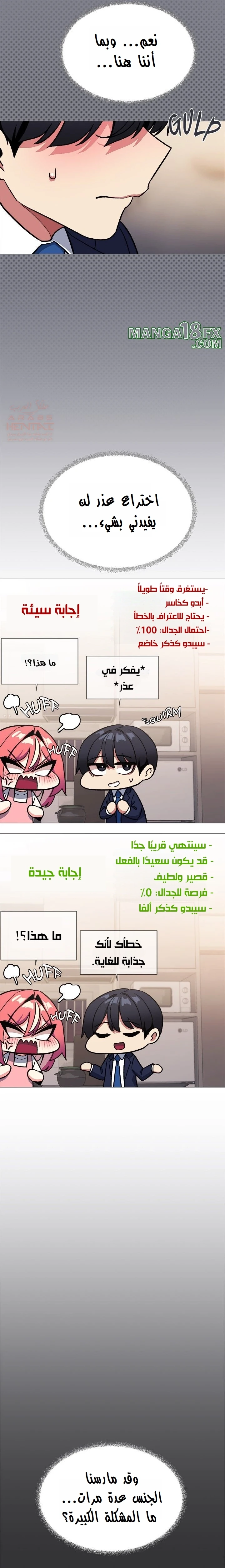 توقف عن التدخين - 55 - 689a5f74023ab_ohb6.webp