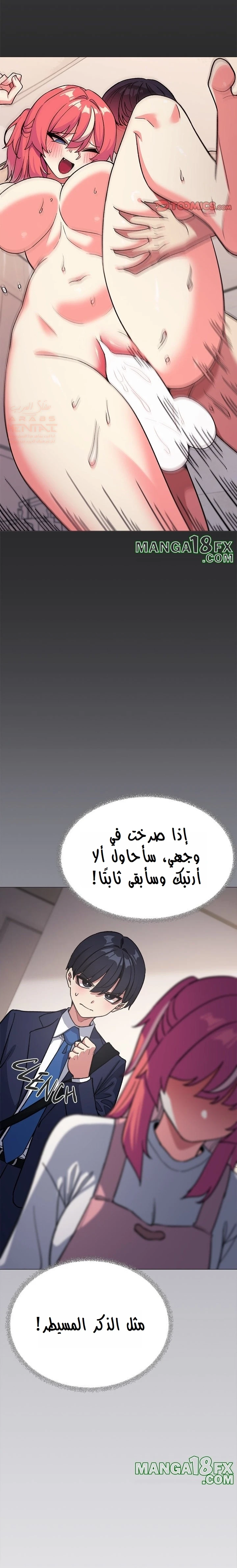 توقف عن التدخين - 55 - 689a5f77906a9_uBi3.webp