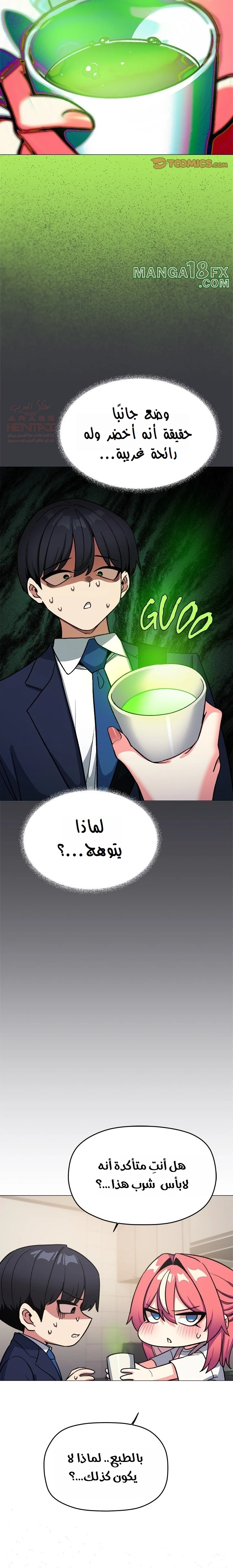 توقف عن التدخين - 55 - 689a5f84c4dd7_dTJO.webp
