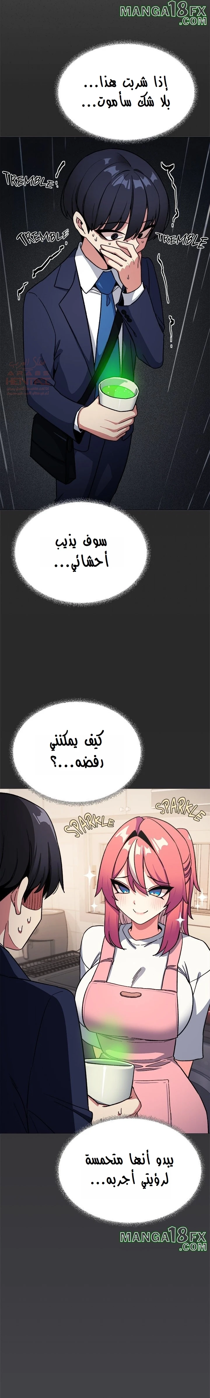 توقف عن التدخين - 55 - 689a5f92b03a0_0xp5.webp