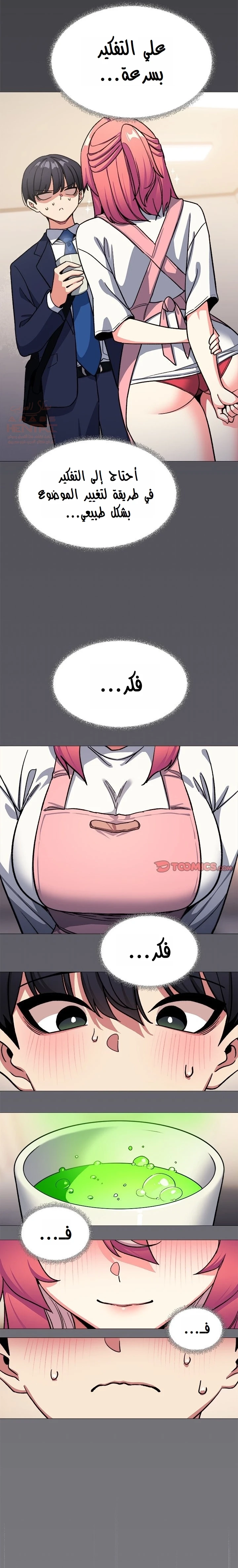 توقف عن التدخين - 55 - 689a5f974c87d_IZOv.webp