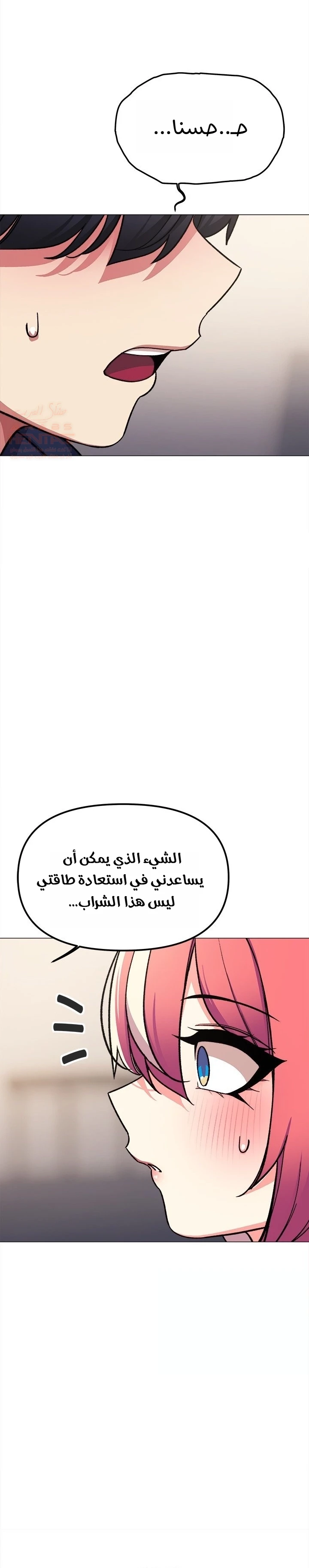 توقف عن التدخين - 55 - 689a5f9d48f97_SRZs.webp