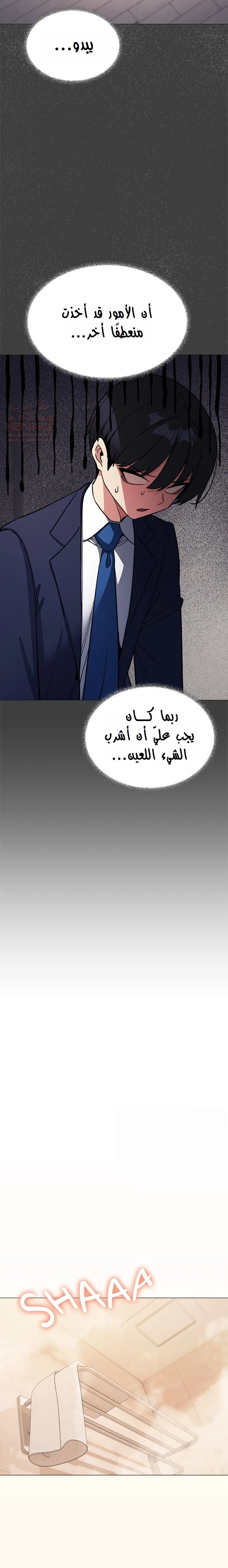 توقف عن التدخين - 55 - 689a5fb4c75df_q4QX.webp