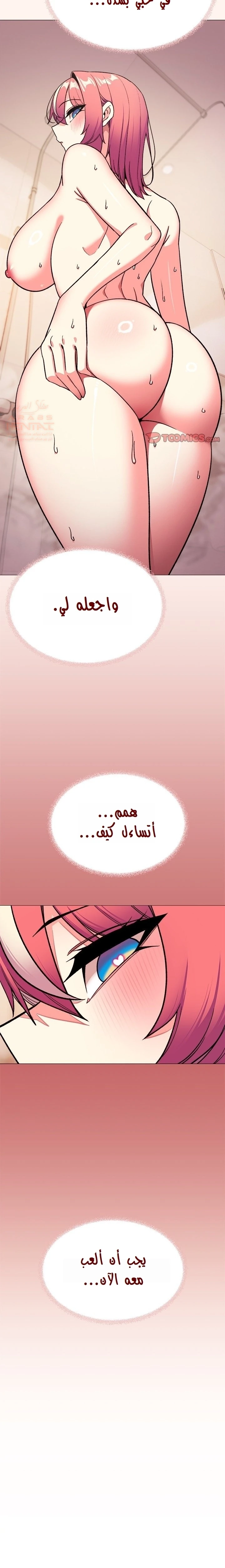 توقف عن التدخين - 55 - 689a5fc9d6dcd_jJrJ.webp