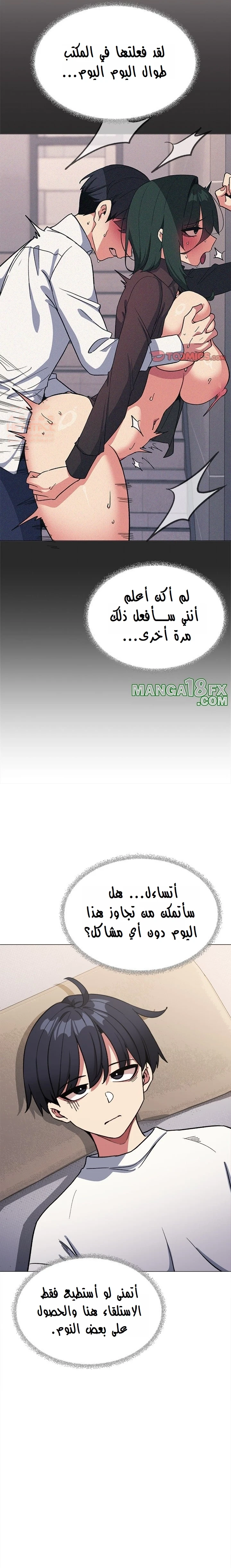 توقف عن التدخين - 55 - 689a5fd203626_Dw9p.webp