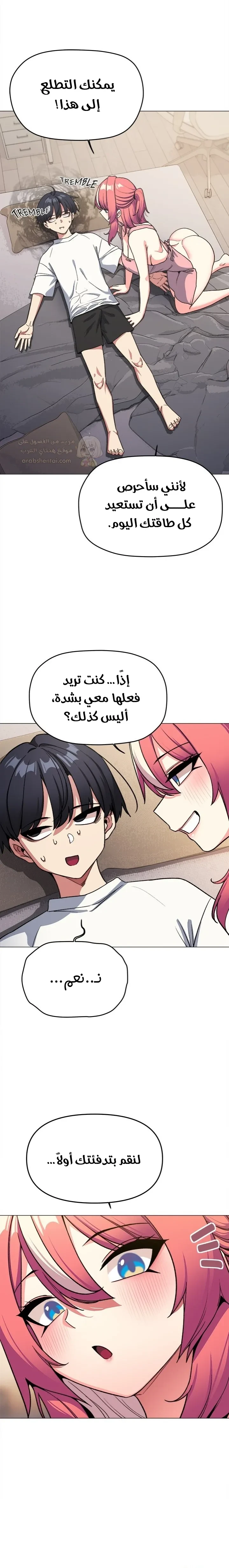 توقف عن التدخين - 56 - 68a122e228d0e_arw5.webp
