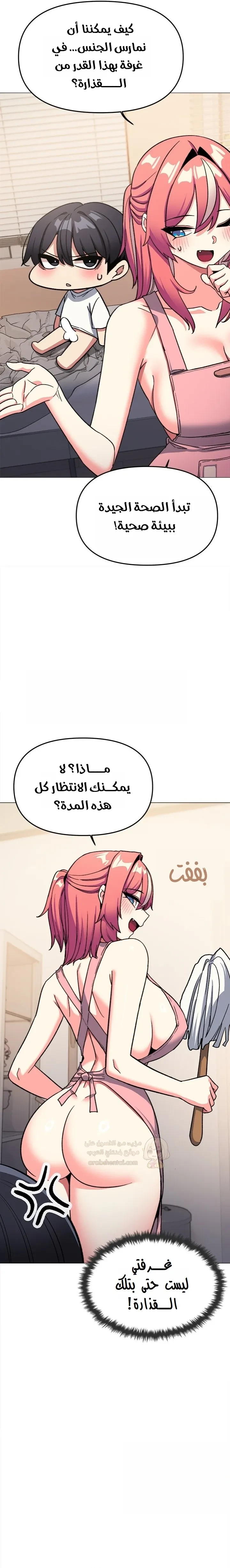 توقف عن التدخين - 56 - 68a122f2ad788_zbsc.webp