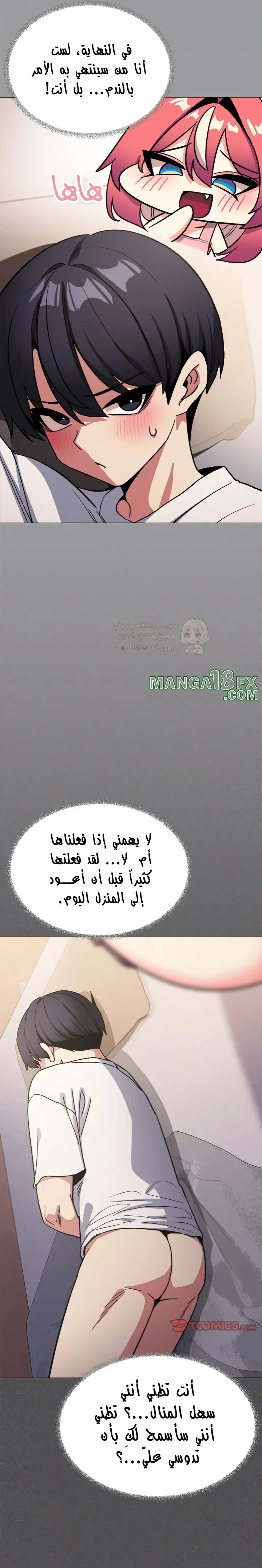 توقف عن التدخين - 56 - 68a122f554af6_fEe3.webp