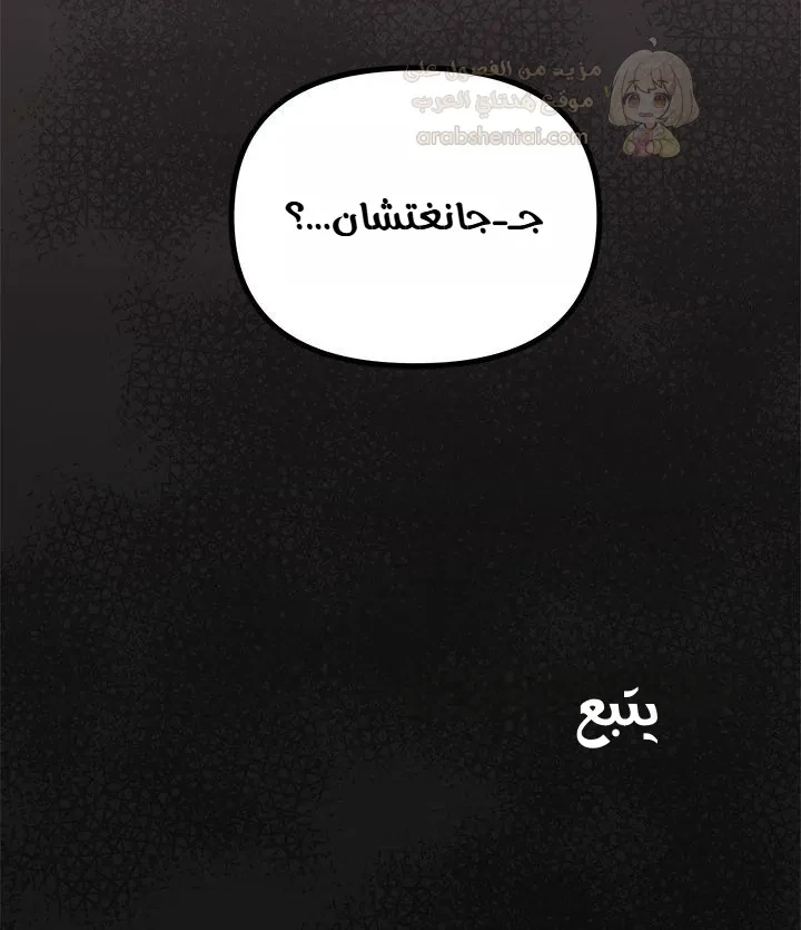 توقف عن التدخين - 57 - 68ab2bfdc189e_3afv.webp