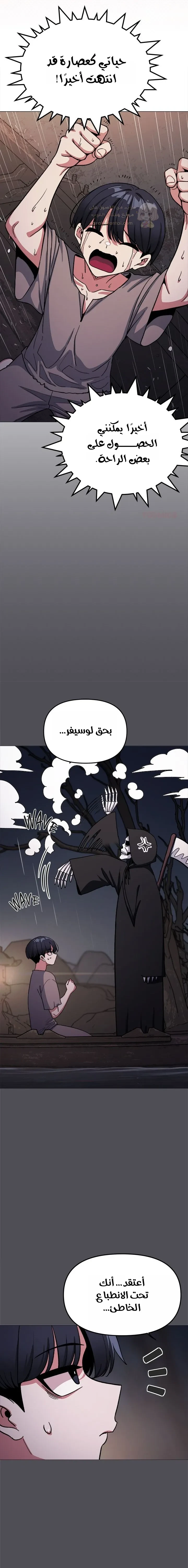 توقف عن التدخين - 58 - 68b4e3b30daf7_BWZC.webp