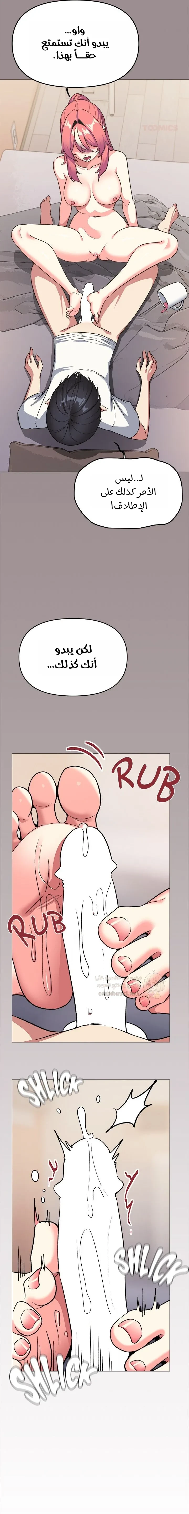 توقف عن التدخين - 58 - 68b4e3c286d52_pFZD.webp