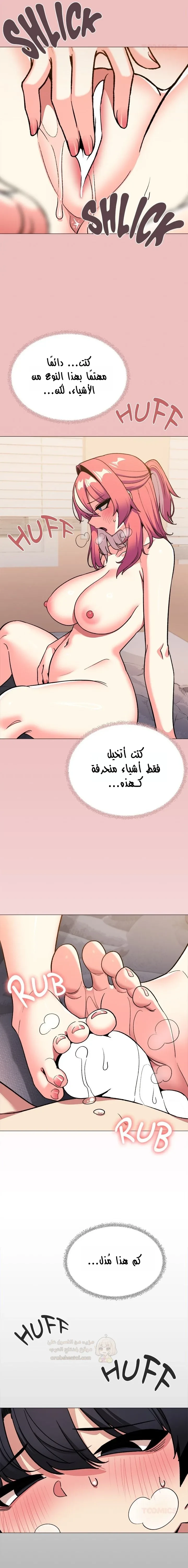 توقف عن التدخين - 58 - 68b4e3c61a8a4_Psvy.webp