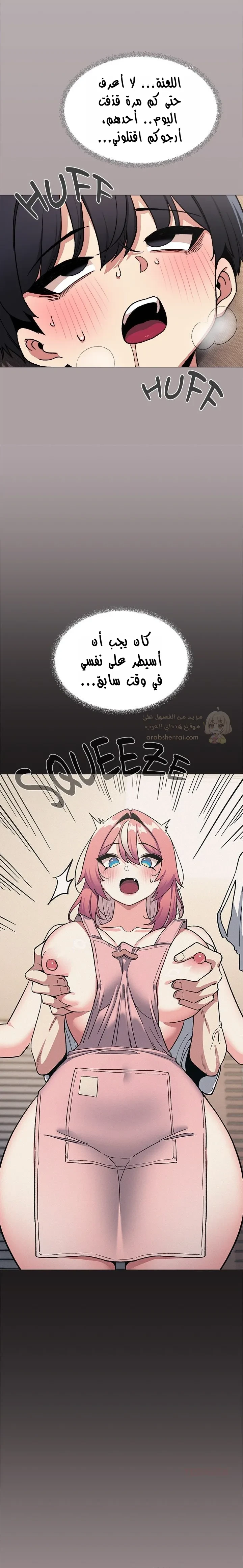 توقف عن التدخين - 59 - 68bc9d77727e6_mX6E.webp