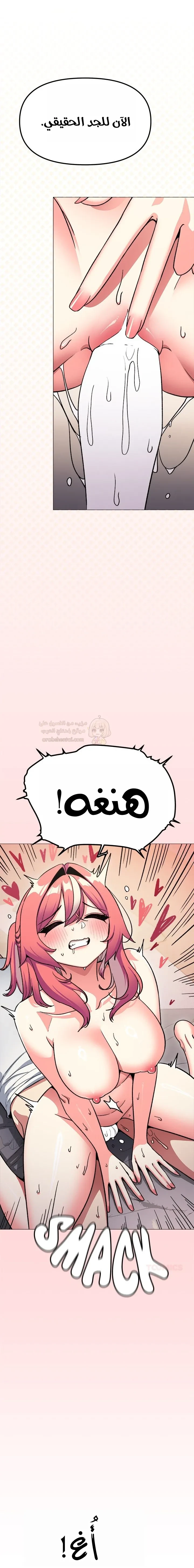 توقف عن التدخين - 59 - 68bc9d7bbf01a_7ppO.webp