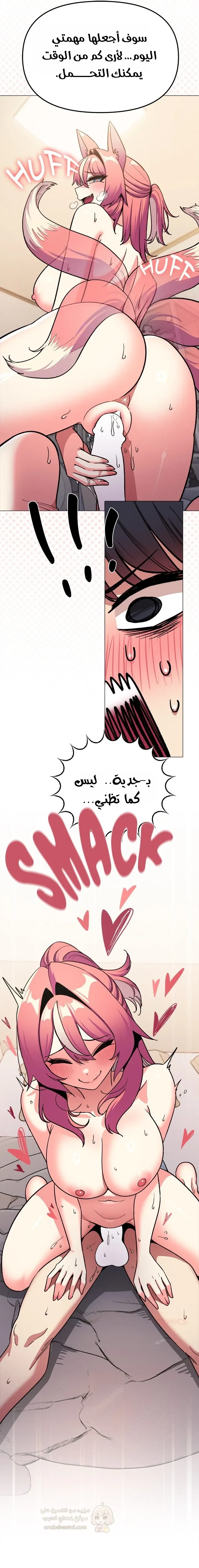 توقف عن التدخين - 59 - 68bc9d8d9d37f_YhXO.webp